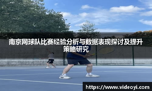 新足球比赛直播
