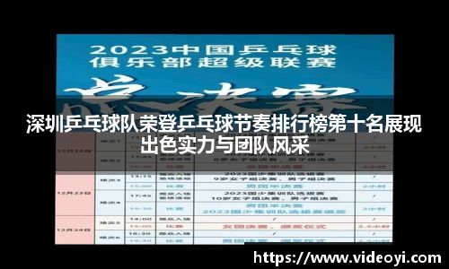 新足球直播在线观看