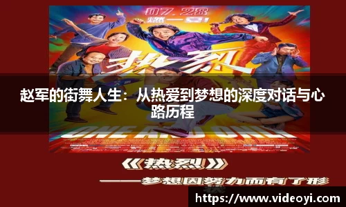 新足球体育直播