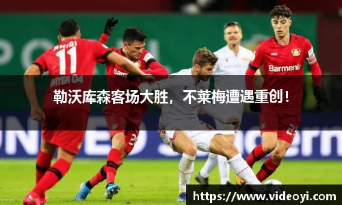 新足球比赛直播