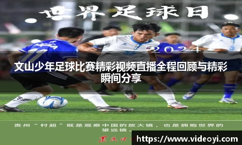 新足球直播