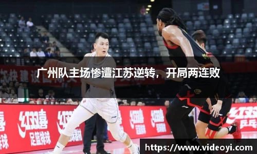 新足球直播