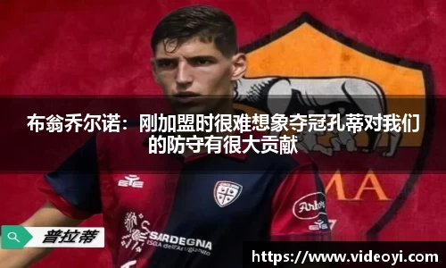 新足球直播
