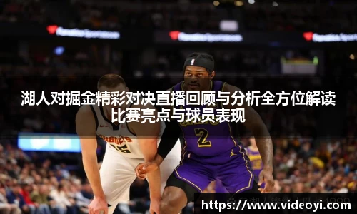 新足球体育直播
