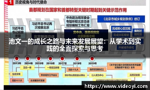 新足球直播在线观看