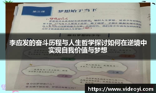 新足球直播