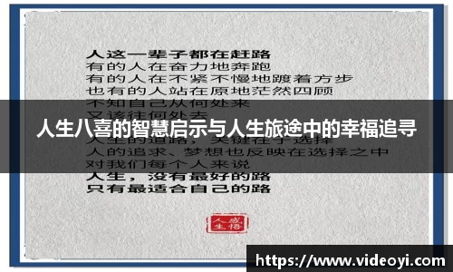 新足球体育直播