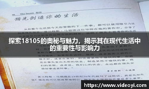 新足球比赛直播