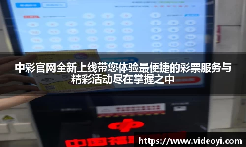 新足球体育直播