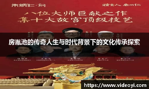 新足球直播