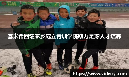 新足球直播在线观看