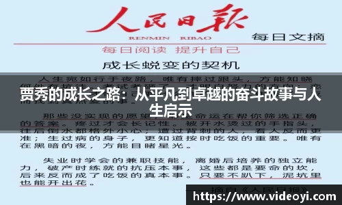 新足球直播在线观看