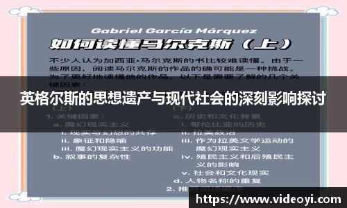 新足球比赛直播