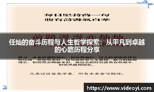 新足球体育直播