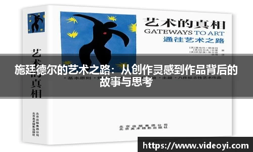 新足球直播
