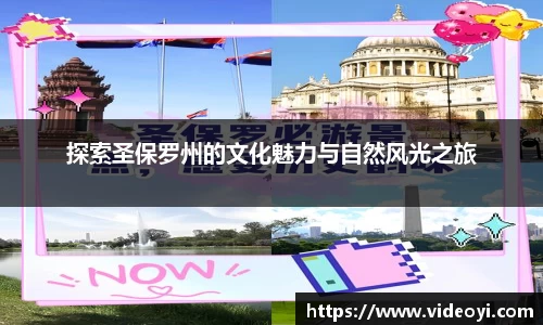 新足球比赛直播
