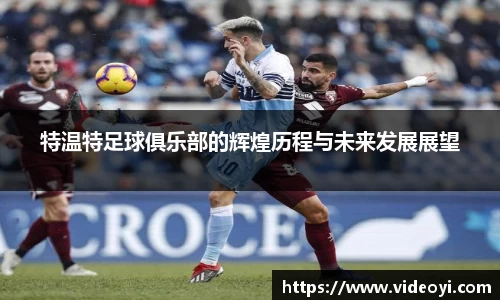 新足球直播在线观看