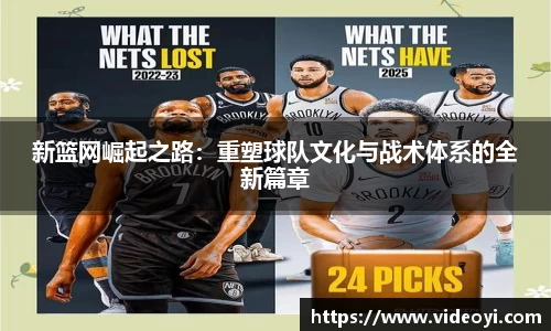 新足球比赛直播