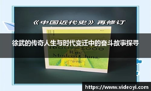 新足球比赛直播