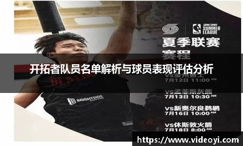 新足球直播在线观看