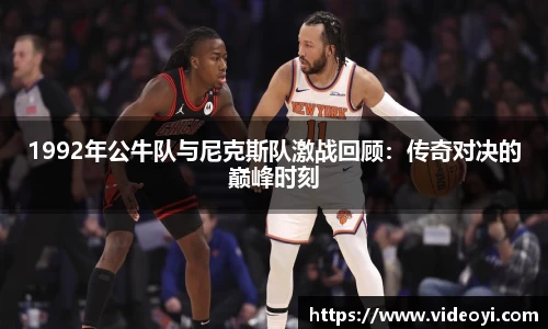新足球直播在线观看