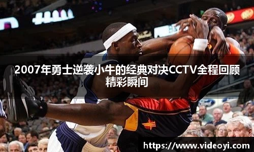 新足球直播在线观看