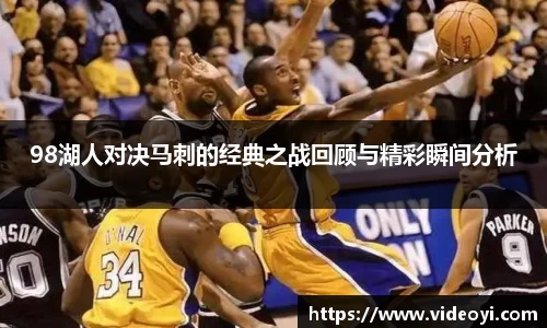 新足球直播