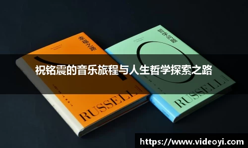新足球比赛直播