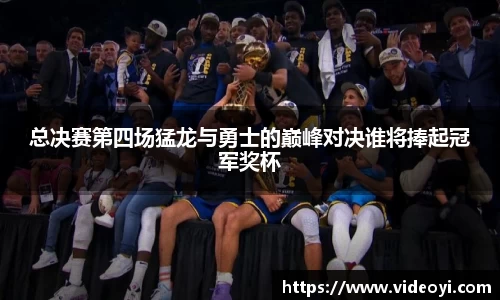 新足球比赛直播