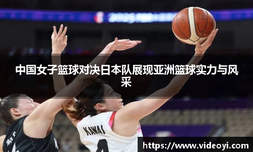 新足球直播在线观看