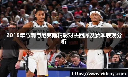新足球体育直播