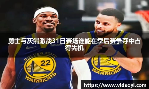 新足球体育直播