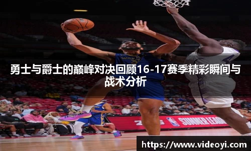 新足球体育直播