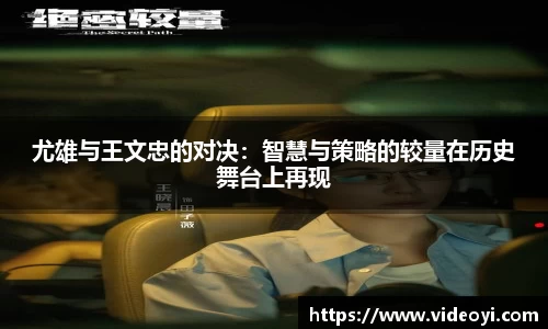 新足球体育直播