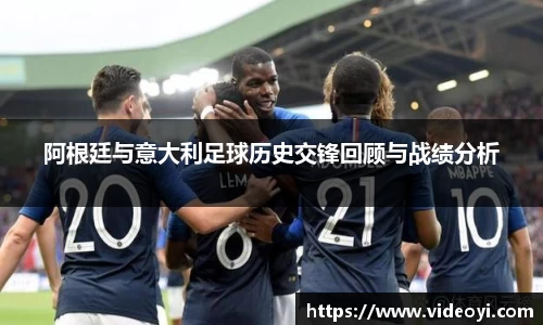 新足球直播在线观看