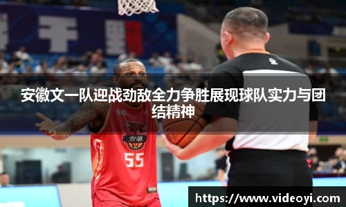 新足球体育直播