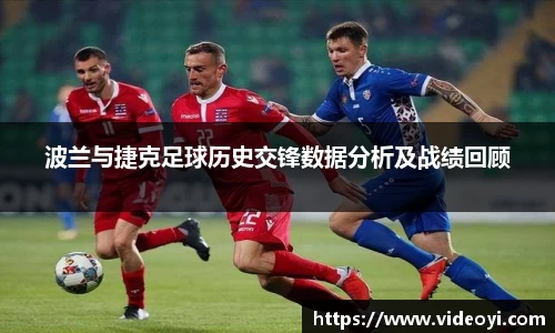 新足球直播在线观看