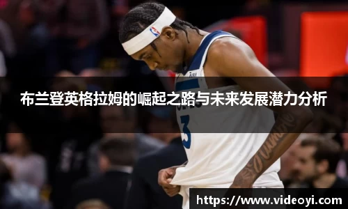 新足球直播在线观看